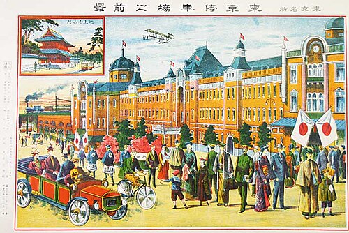 第一次世界大戦と日本の経済的繁栄