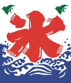 かき氷の歴史と文化