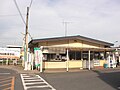 関鉄パープルバス下妻本社営業所