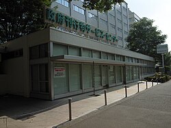 官報(日本国の機関紙)