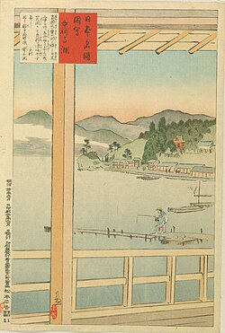 小林清親 『中禅寺湖』