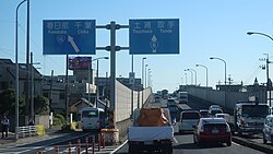 国道16号と分岐千葉県柏市あけぼの3丁目