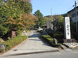 普門寺