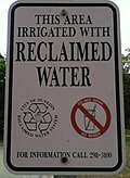 中水道の仕組みと水利用システム