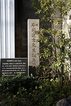 生誕地である高知市の現在の様子
