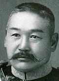 内閣閣僚名簿