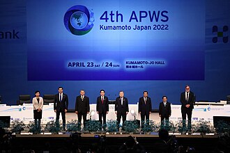 アジア・太平洋水サミットの概要と開催経緯
