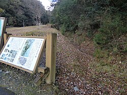 吉田郡山城の薬研堀