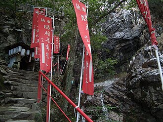 勝尾不動尊と勝尾不動滝