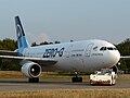 トーイングカーに牽引されているノヴァスペースのA300改造機『ZERO-G』