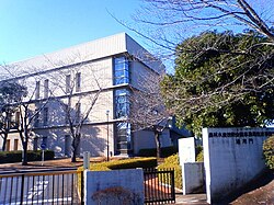 筑波事務所(茨城県つくば市)