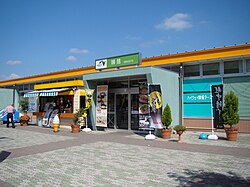 下り線施設