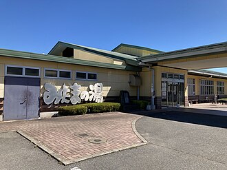 みはらしの丘 みたまの湯