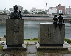 原爆ドームそばの文学碑