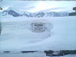 豪雪の定義と社会的影響