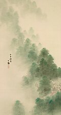 水墨画の技法と景観