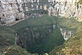 中国の小寨天坑