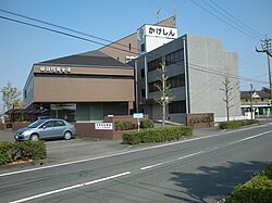 掛川信用金庫の歴史と概要