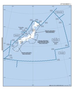 神戸航空交通管制部:概要と役割