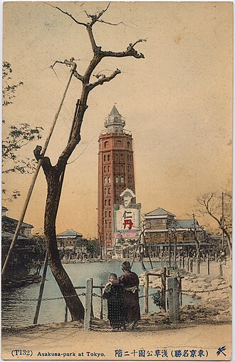 凌雲閣：明治の浅草を象徴した十二階の展望塔