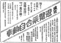 12月15日:歴史的出来事と記念日