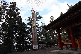 大わらじ