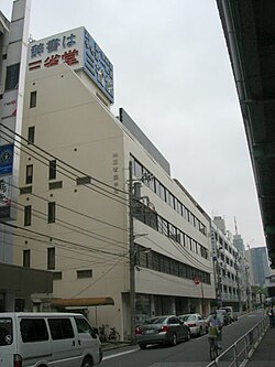 株式会社三省堂の歴史と辞書出版の歩み