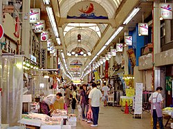 魚の棚商店街