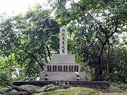 六氏先生の墓