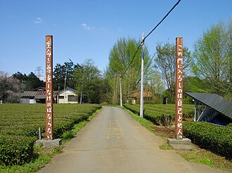 新しき村:武者小路実篤が提唱した理想郷共同体