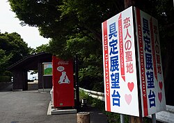 入口付近