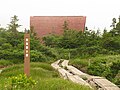 山頂付近の避難小屋「西吾妻小屋」