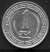 北朝鮮の1970年1チョン硬貨