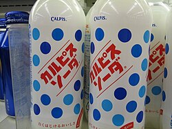 カルピスの包装デザイン