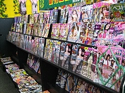 合成樹脂テープで縛られた雑誌