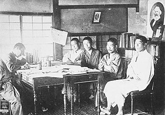 平民社の編集室