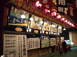 大大阪時代を象徴する都市景観
