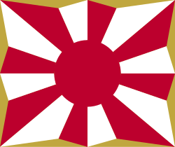陸上自衛隊の概要と歴史
