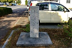 長塚節逝去の地 九州大学 馬出キャンパス