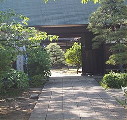 名主(古代・中世の土地経営者)