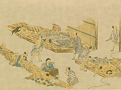 天保 (元号)