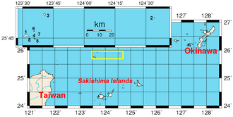 東シナ海の島嶼群:尖閣諸島の地理、歴史と領有権をめぐる動向