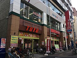 養神館合気道:歴史、特徴、およびその系譜