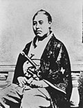 広沢真臣の肖像