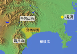 足柄平野の位置