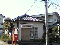 茎崎森の里簡易郵便局
