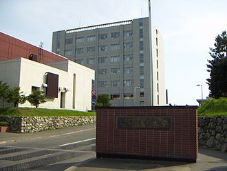 北見工業大学の概要と歴史
