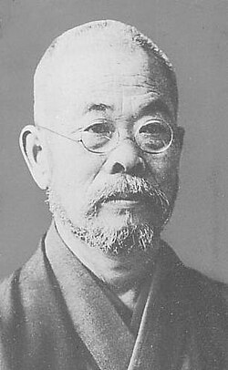 南北朝正閏論の歴史と変遷