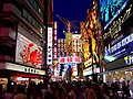 道頓堀商店街