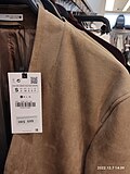 衣服